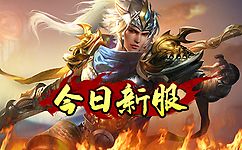 灵梦是300英雄出的第一个东方英雄