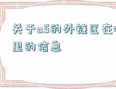 关于玩传奇进游戏开不了门的解决办法